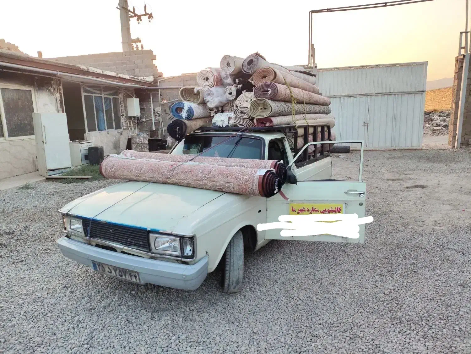 قالیشویی ستاره شهر|خدمات نظافت|تهران, کرمان|دیوار