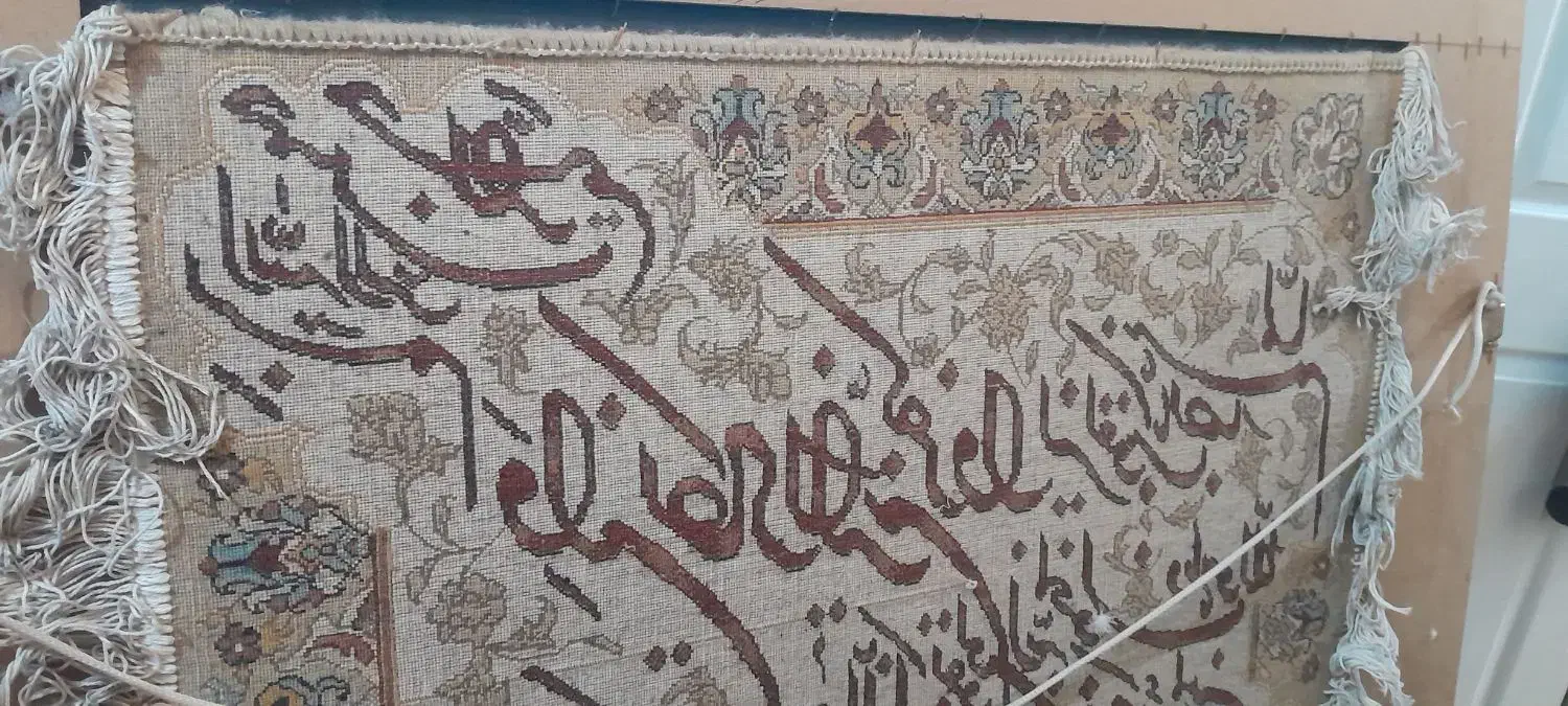 تابلو فرش|تابلو فرش|تهران, فردوس|دیوار