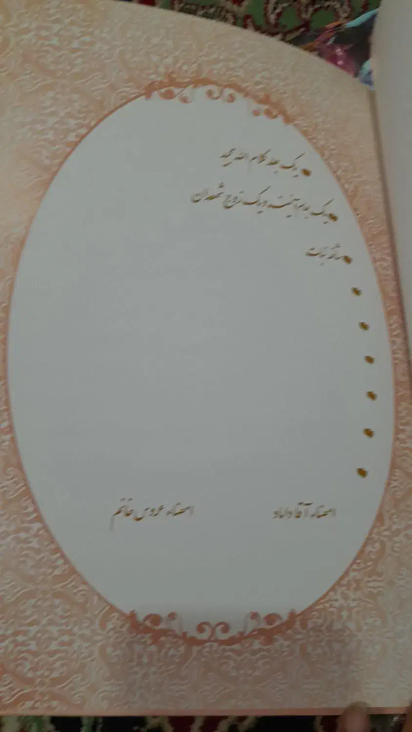 دفتر مخصوص قباله|لوازم التحریر|مشهد, حسابی جنوبی (شهرک غرب)|دیوار