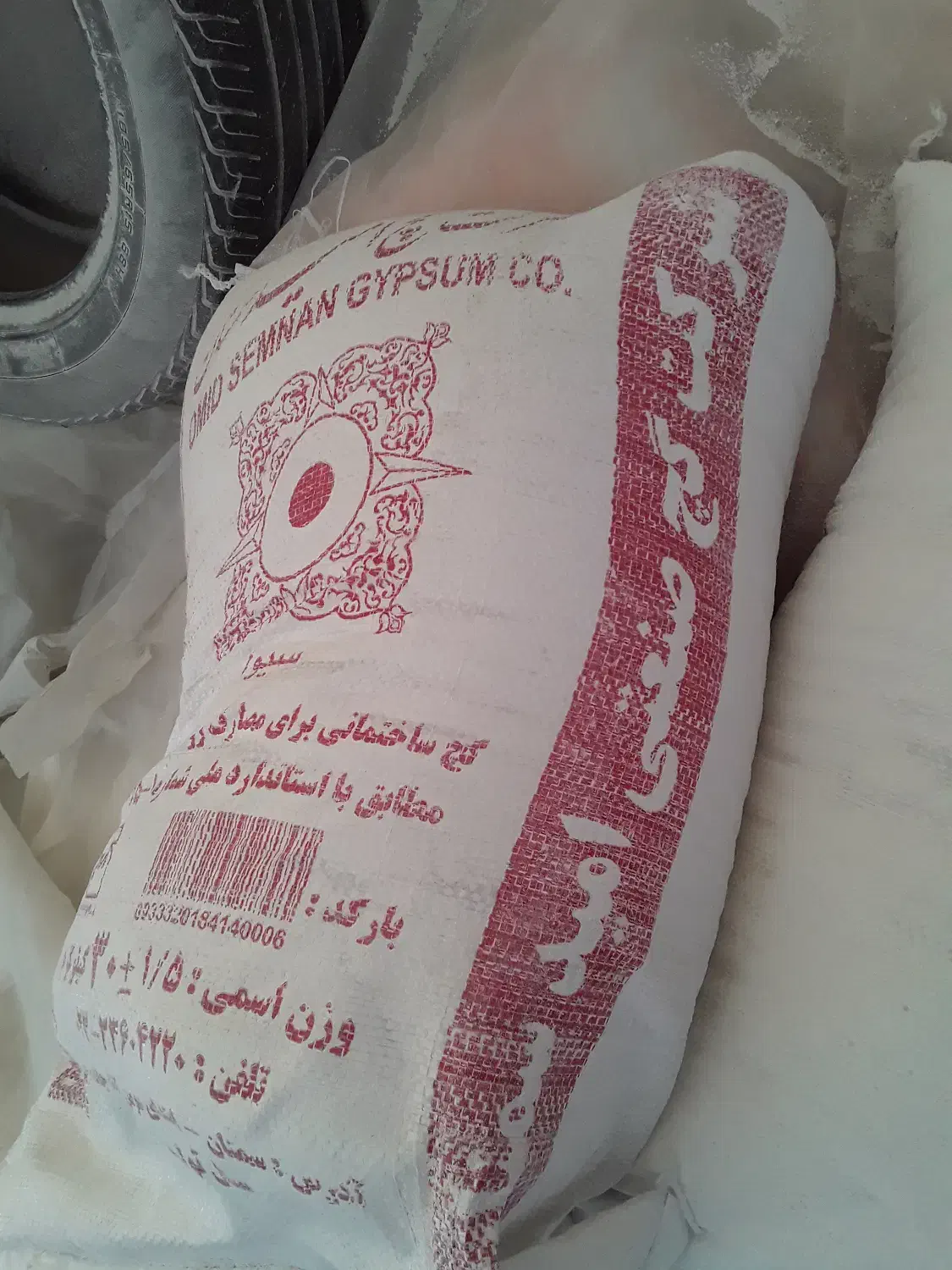 هبلکس گچ زیرکار روی کار کازرون سوپر فولاد گیپتون|عمدهفروشی|شیراز, شهرک گلشن|دیوار