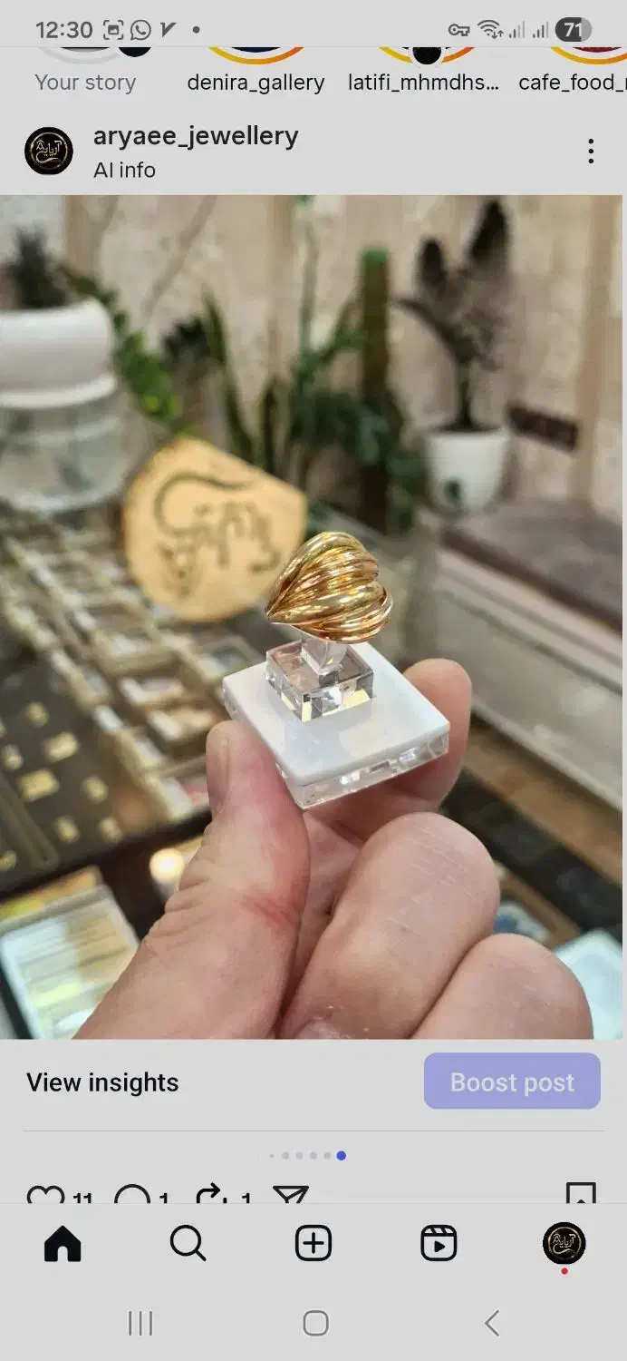 انگشتر لوکس بدون اجرت و مالیات فقط با ۴ درصد|جواهرات|رشت, فلسطین|دیوار