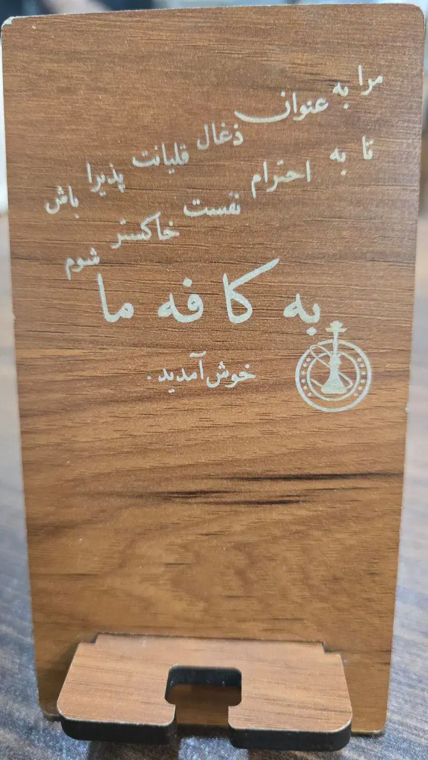 نیروی کار قلیونچی حداقل یک سال تجربه کاری در کافه|استخدام خدمات فروشگاه و رستوران|گرگان, |دیوار