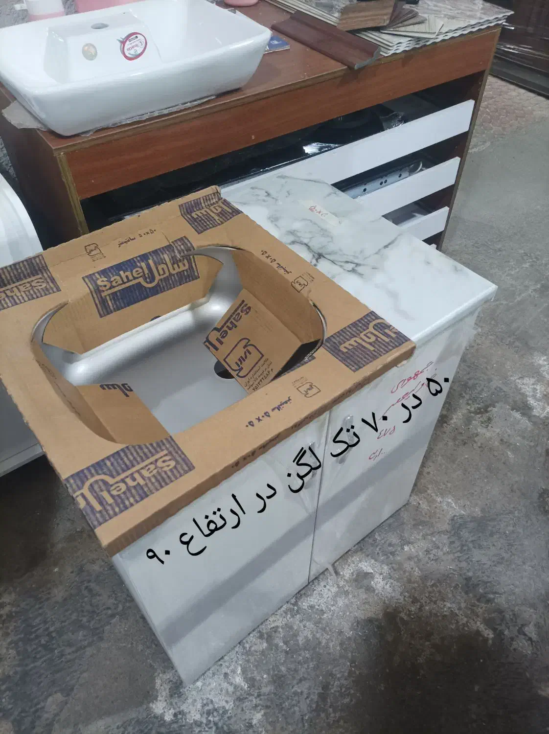 کابینت زیر سینک ۵۰ سانت مربع  ام دی اف کد Q50.5090|مصالح و تجهیزات ساختمان|تهران, حسن‌آباد|دیوار