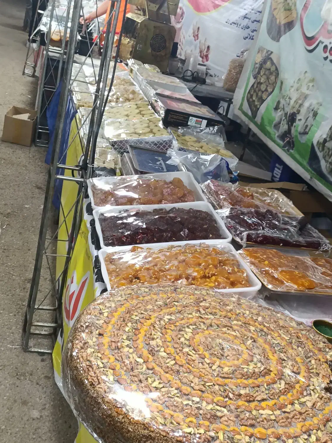 نمایشگاه سوغات و صنایع دستی پاییزه|گردهمایی و همایش|ایوان, |دیوار