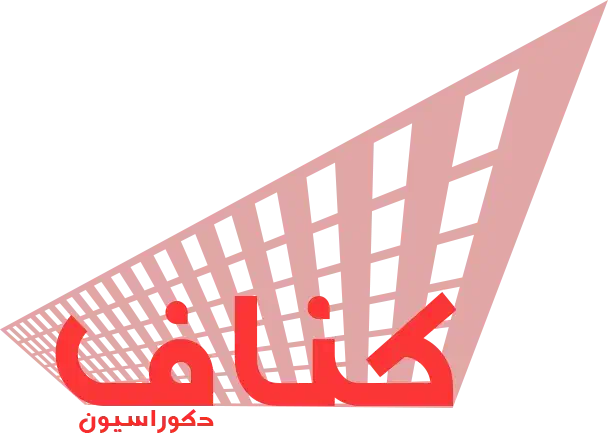 فروشگاه کناف برتر شعبه بوئین میاندشت|مصالح و تجهیزات ساختمان|بوئین و میاندشت, |دیوار