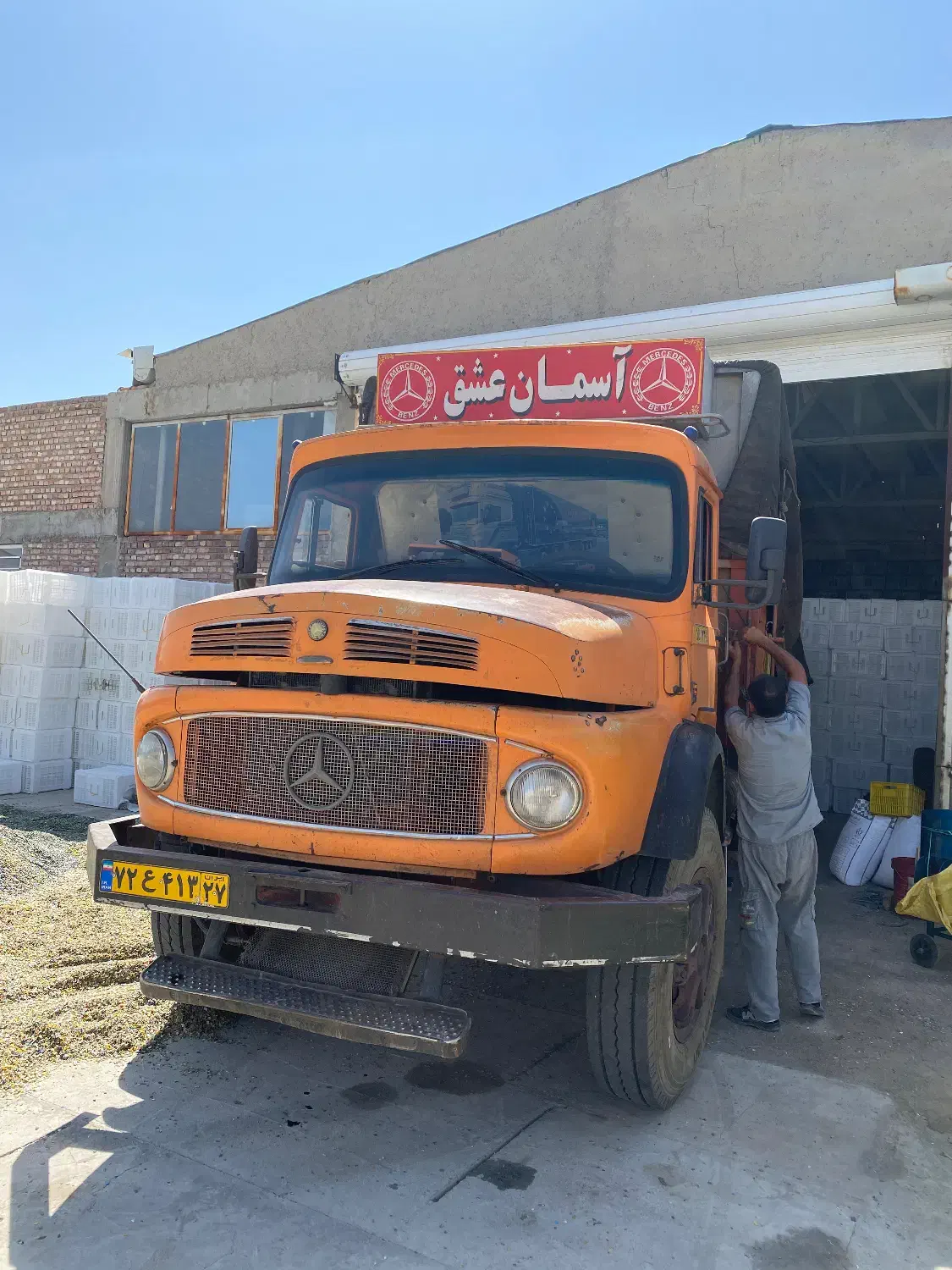 فروش کارخانه در زون شیمیایی و صنعتی|فروش دفتر صنعتی، کشاورزی، تجاری|لیلان, |دیوار