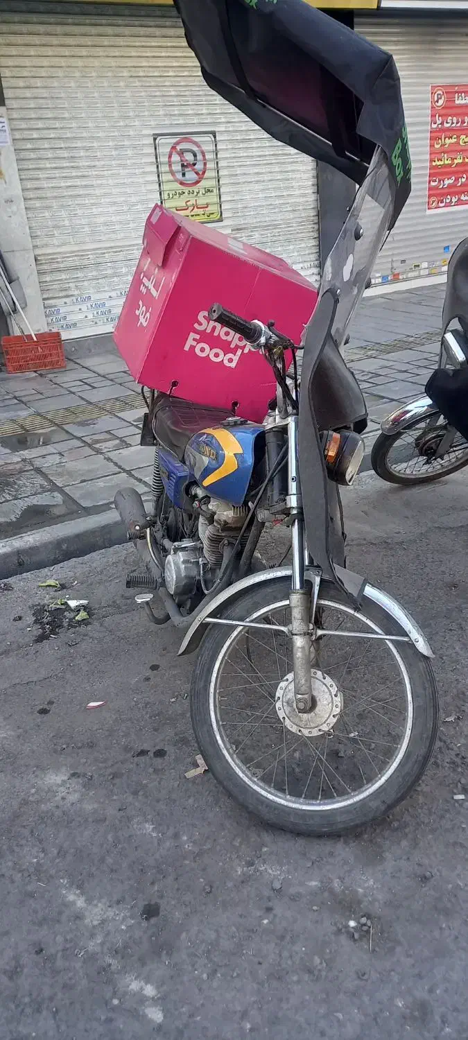 مزایده|موتورسیکلت|تهران, علم و صنعت|دیوار