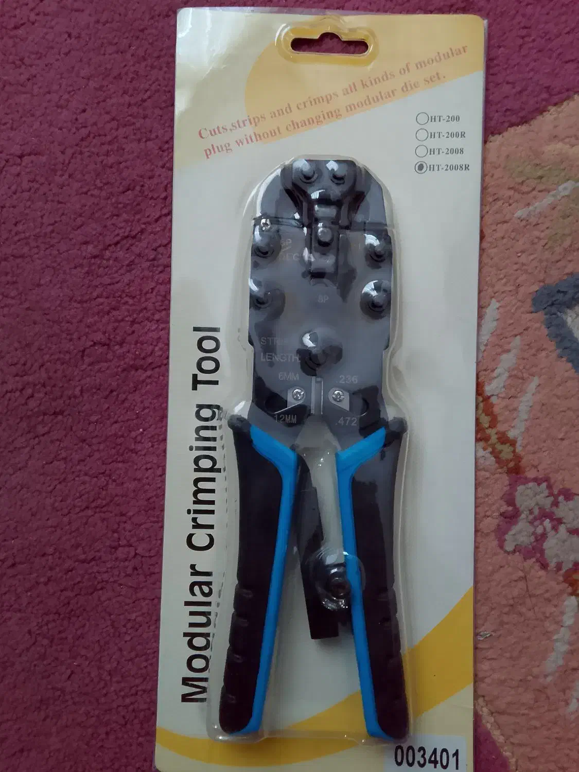 درود بر شما|ابزارآلات|ملارد, |دیوار