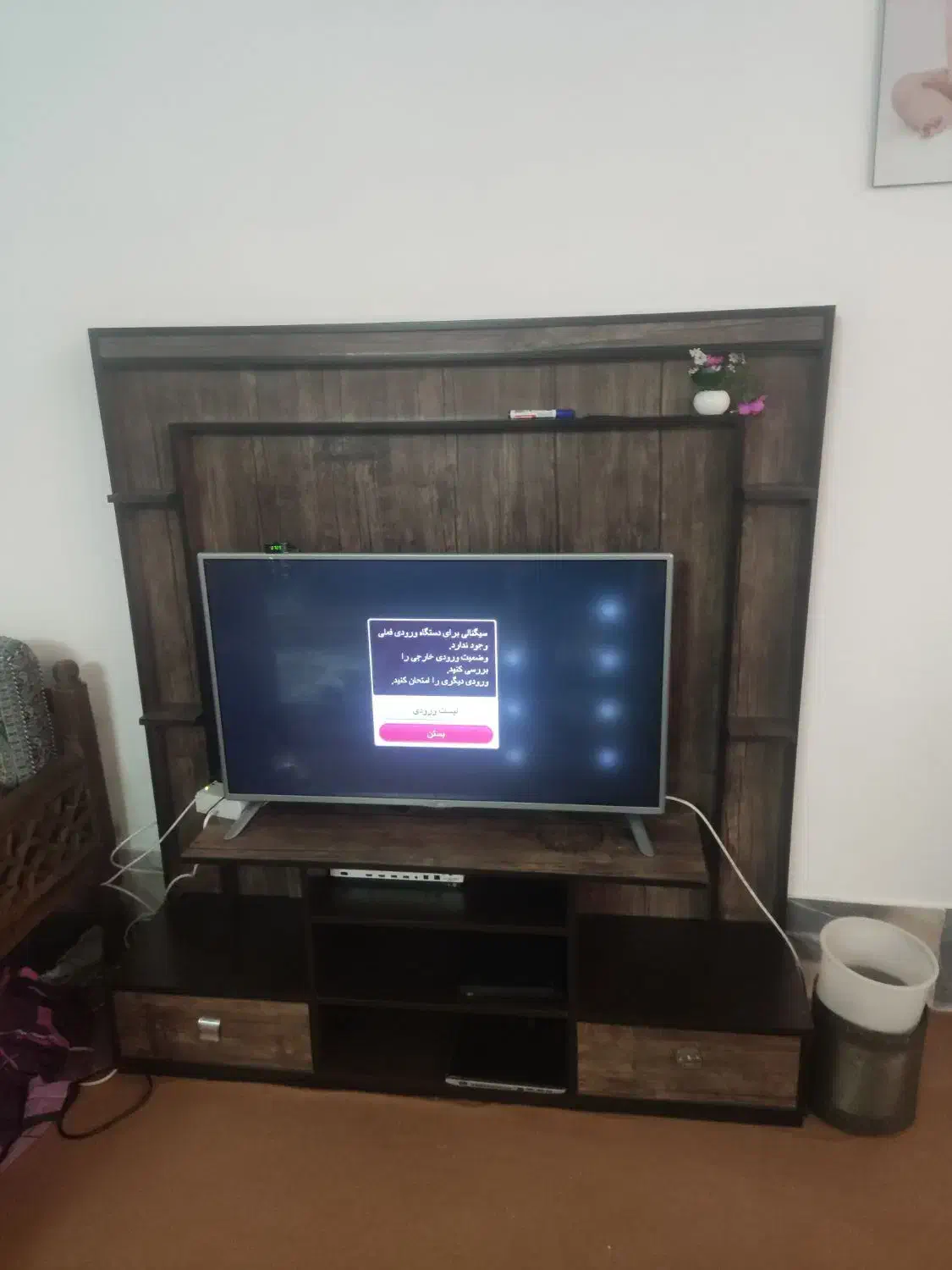 میز تلویزیون|میز تلویزیون|قم, شاه ابراهیم|دیوار