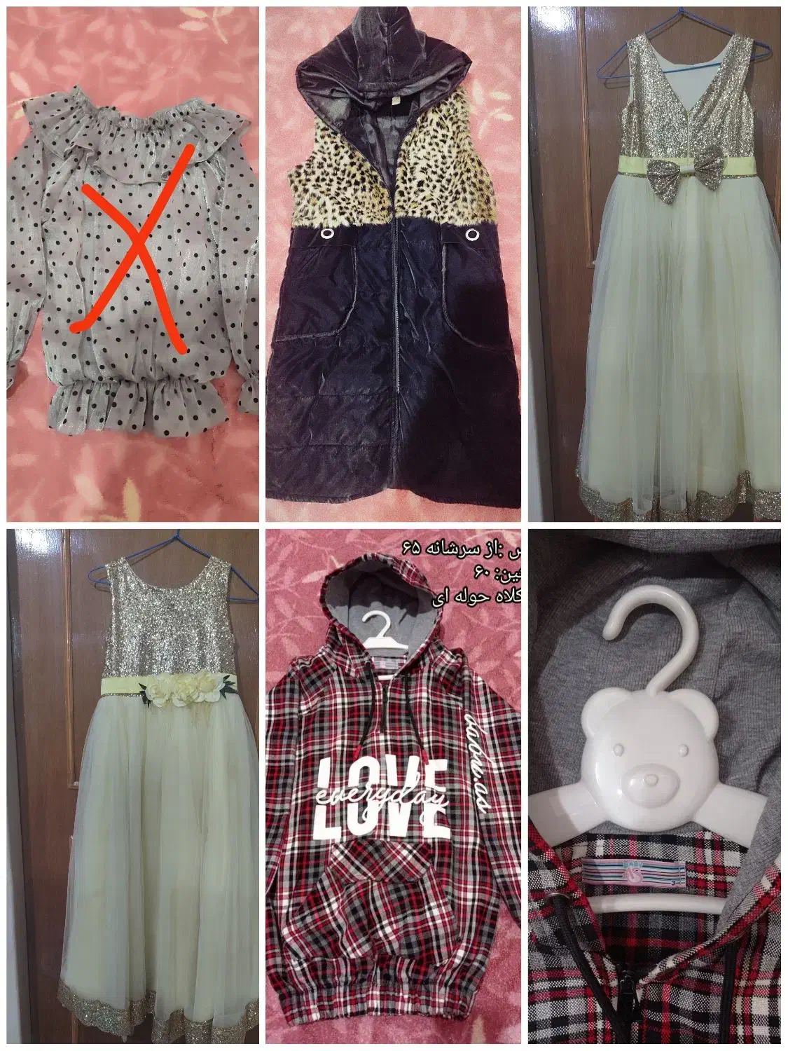 پوشاک دخترانه|کفش و لباس بچه|ری, شهرری|دیوار