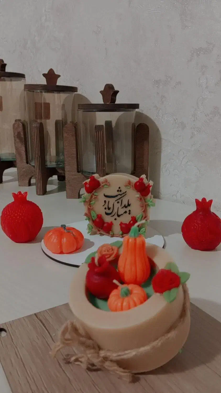 شمع یلدایی|صنایع دستی و سایر لوازم تزئینی|رشت, پل تالشان|دیوار