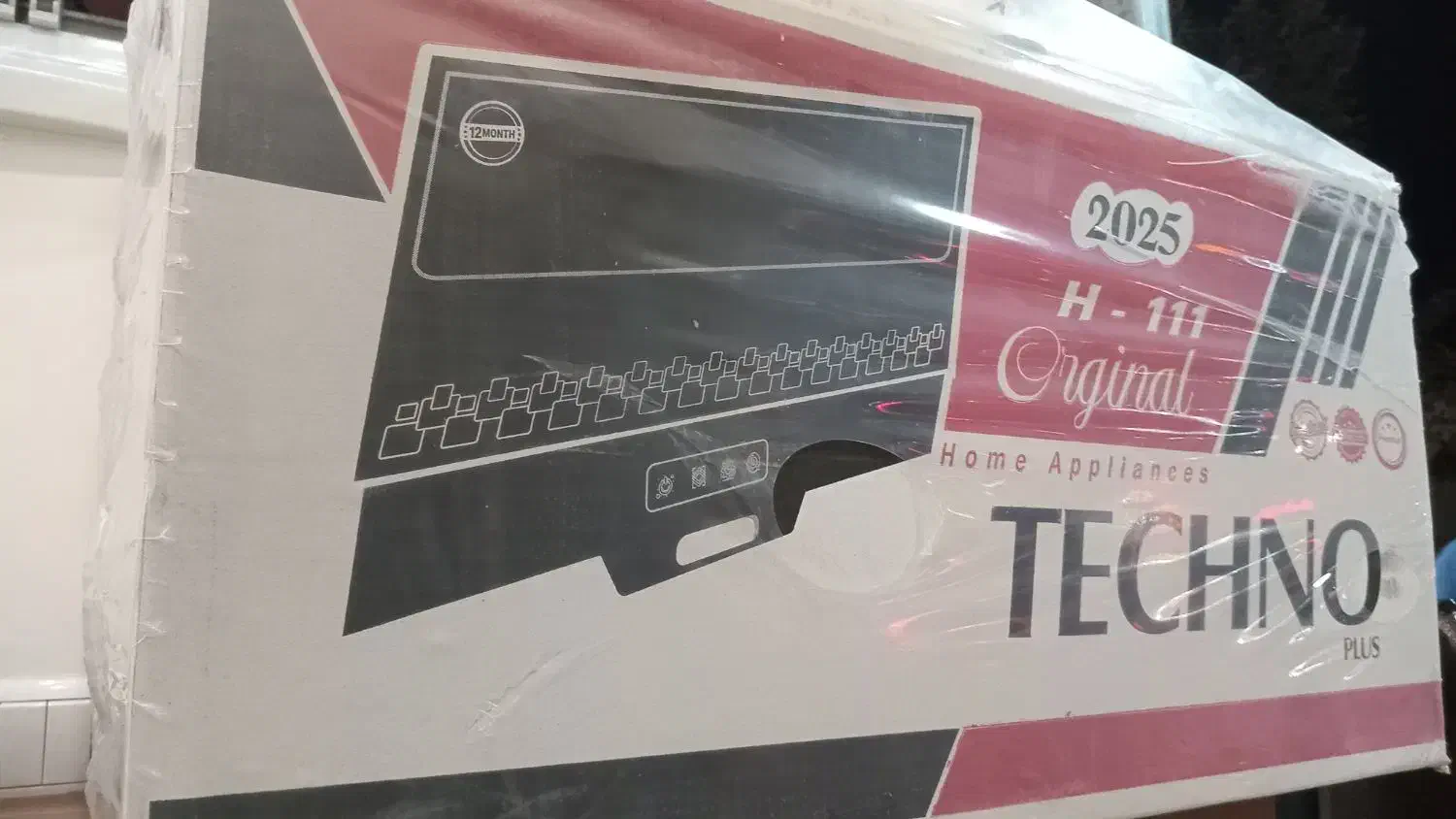 هود آشپزخانه|هود|بابل, |دیوار