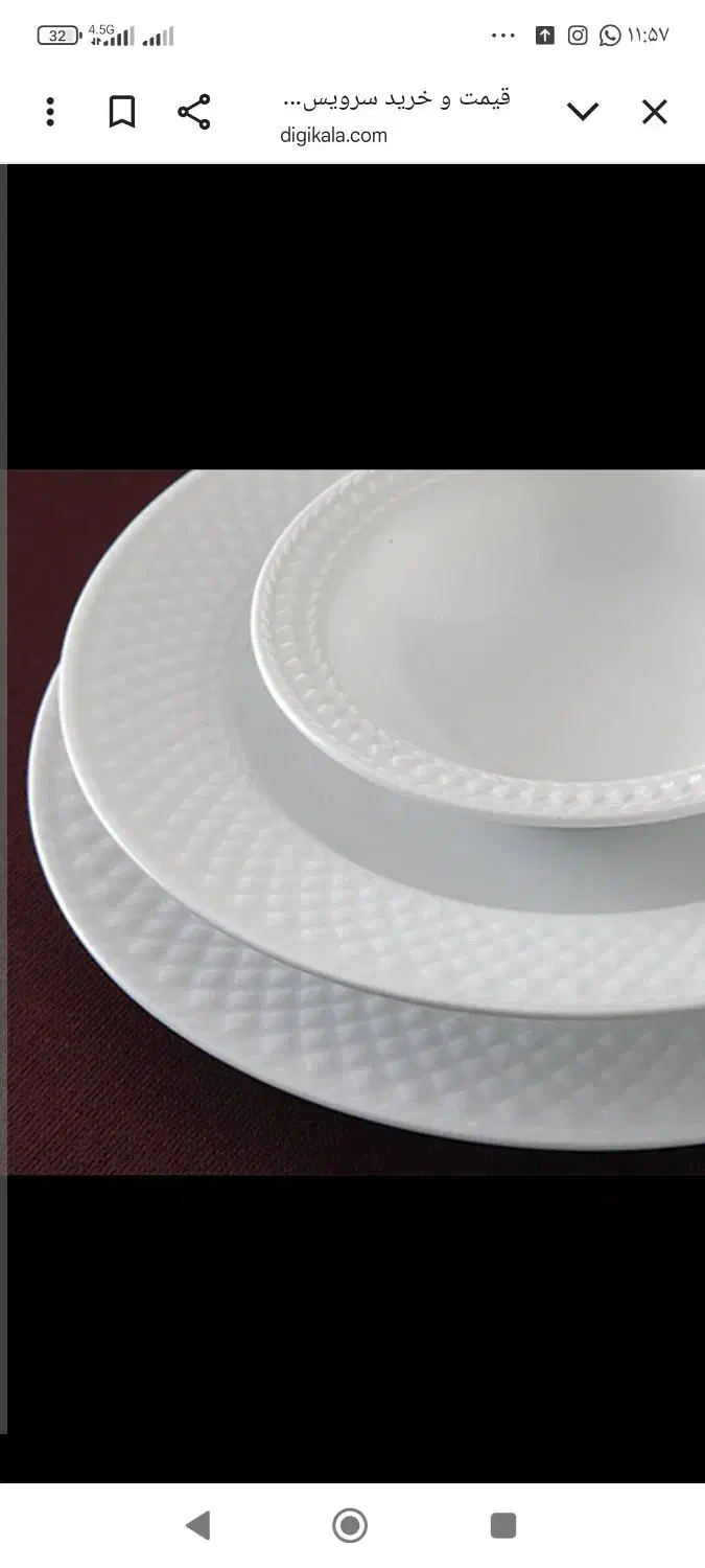 سرویس ۲۸پارچه سفید|ظروف سرو و پذیرایی|زاهدان, |دیوار