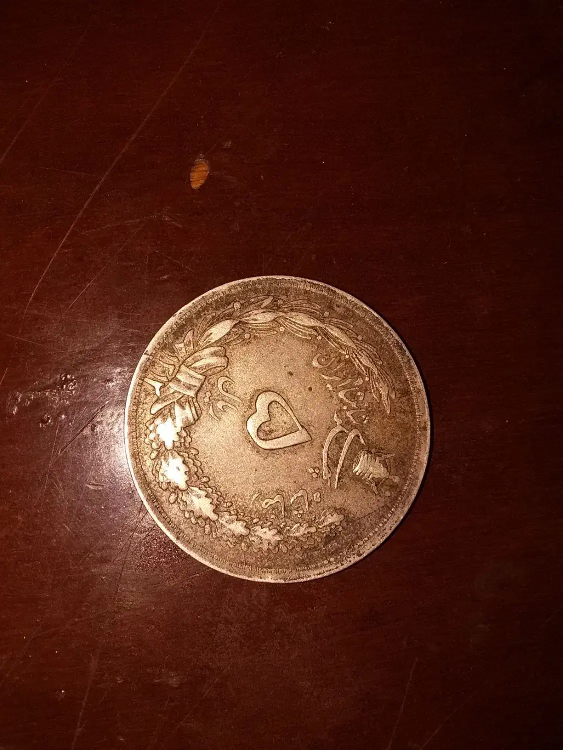 سکه نقره ۵ ریالی سال ۱۳۱۲ (۲۵ گرم)|کلکسیون سکه، تمبر، اسکناس|گرگان, |دیوار