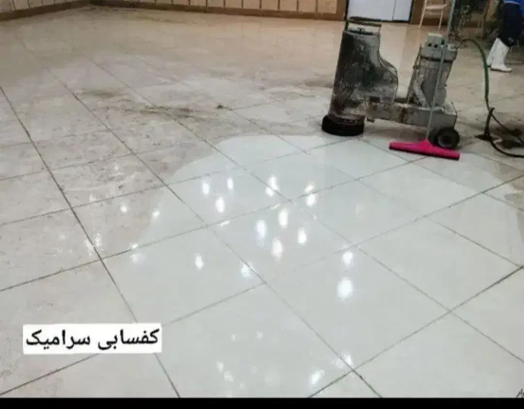 کفسابی سنگ سابی ساب زنی پله و پاگرد و سایر،|خدمات نظافت|قزوین, |دیوار