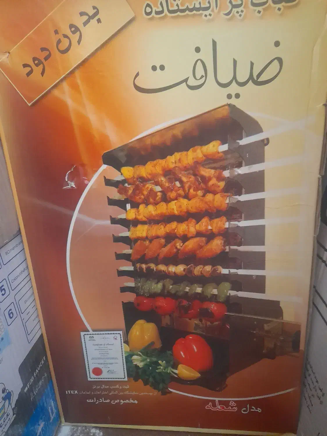 فروش لوازم اشپزخانه|ظروف پختوپز|آق قلا, |دیوار