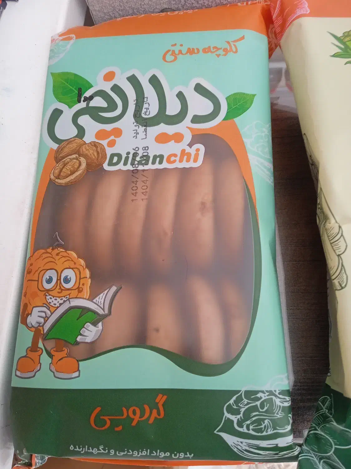 محصولات طبیعی و سالم|خوردنی و آشامیدنی|قائن, |دیوار