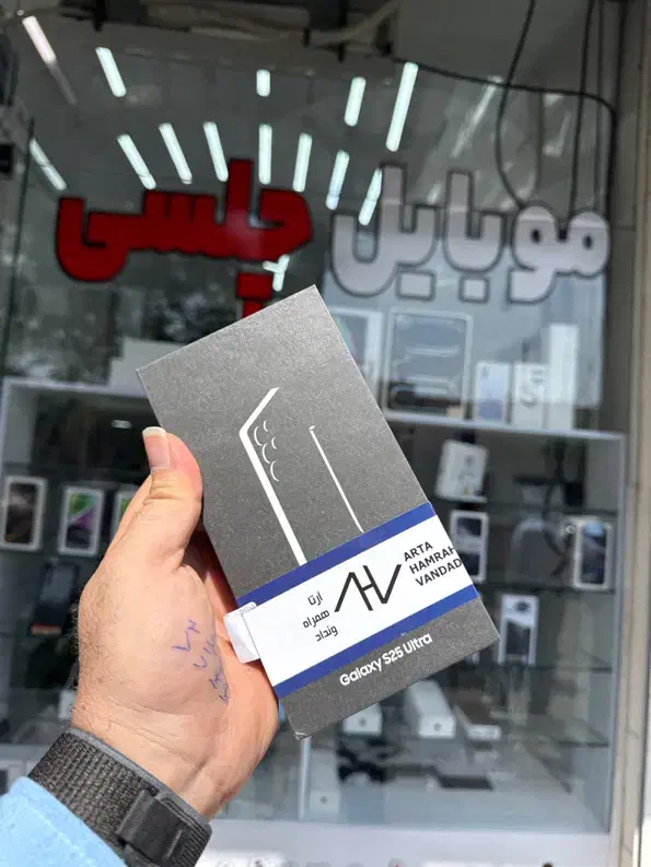S25 ultra 256gig ram12 سامسونگ موبایل چلسی|موبایل|شیراز, زند|دیوار