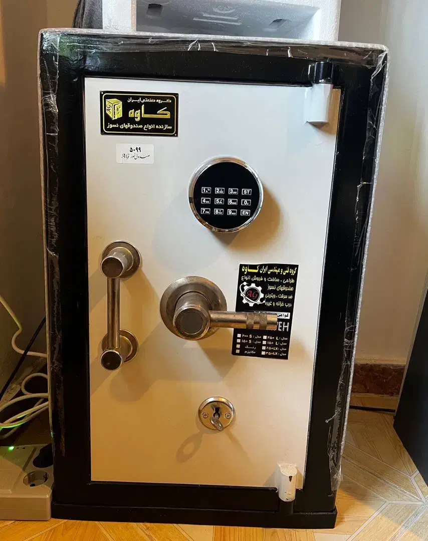 گاو صندوق|ابزارآلات|سلمان‌شهر, |دیوار