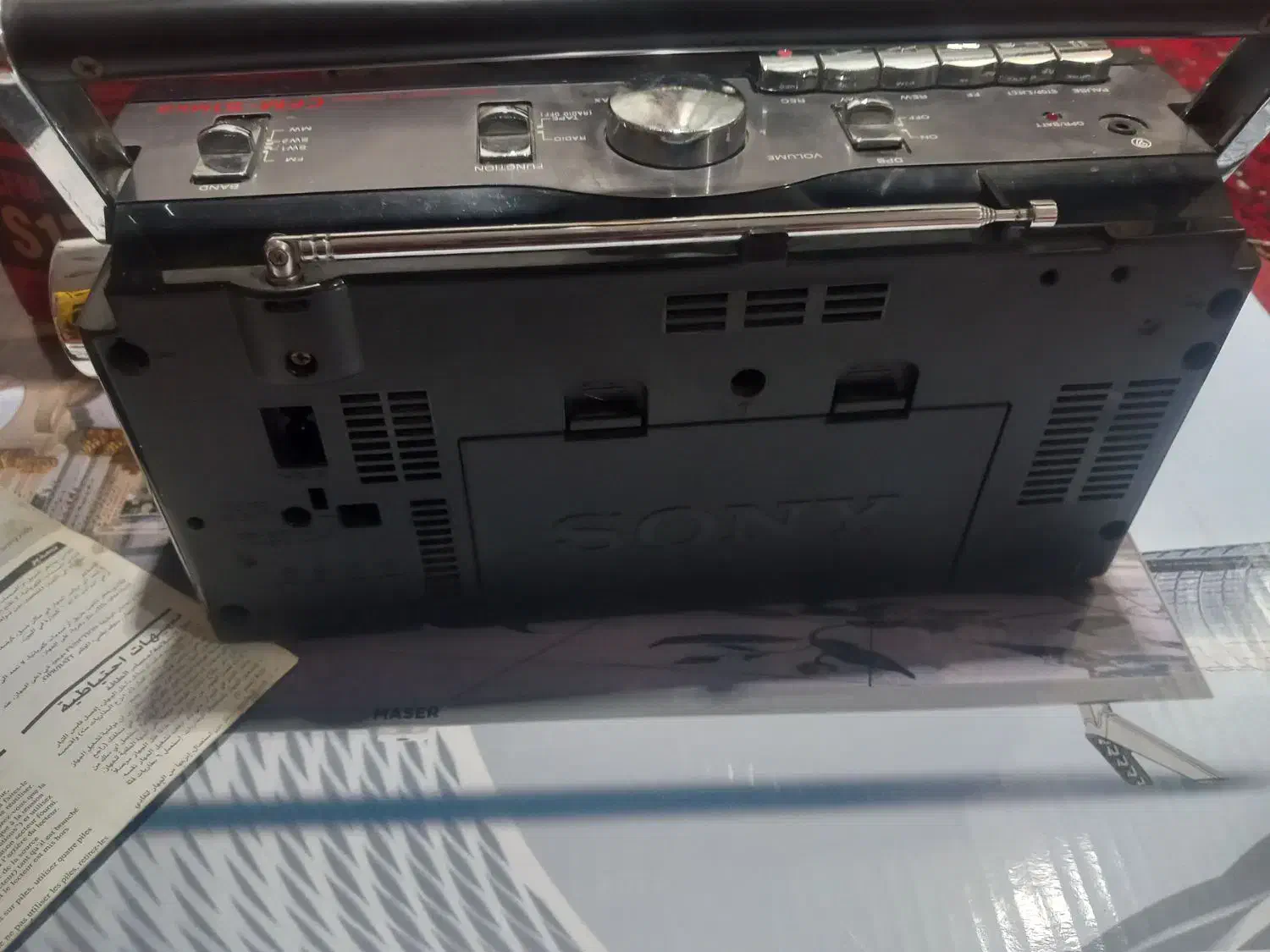 ضبط ورادیو ۲۲سال پیش|صوتی و تصویری|نگین شهر, |دیوار