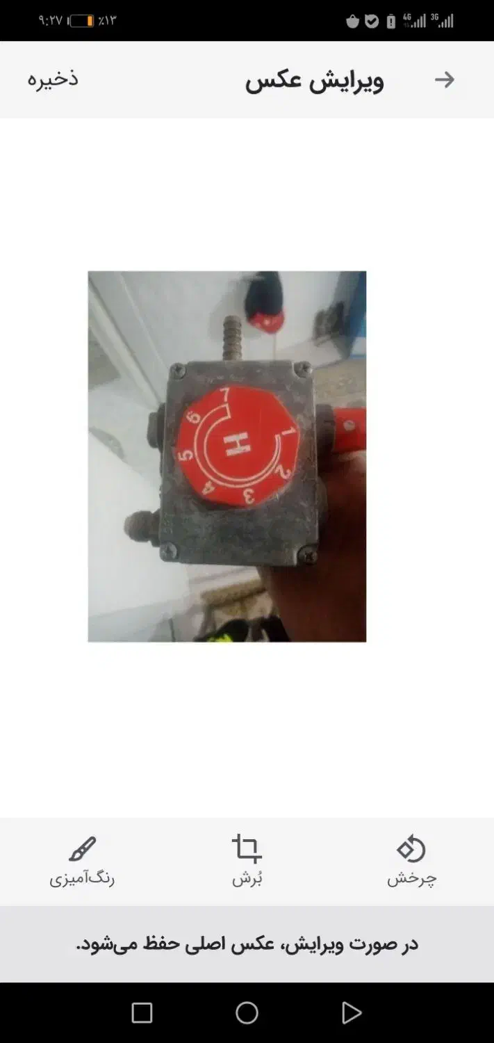 ترموکوپل آبگرمکن زمینی|آبگرمکن، پکیج، شوفاژ|نهاوند, |دیوار