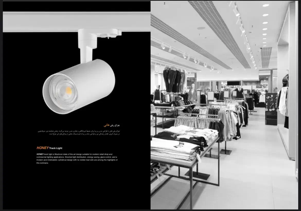 لامپ ریلی|لامپ و چراغ|اهواز, طالقانی|دیوار