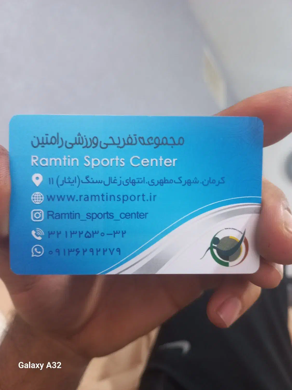 کارت  استخر رامتین|بلیت ورزشی|کرمان, |دیوار