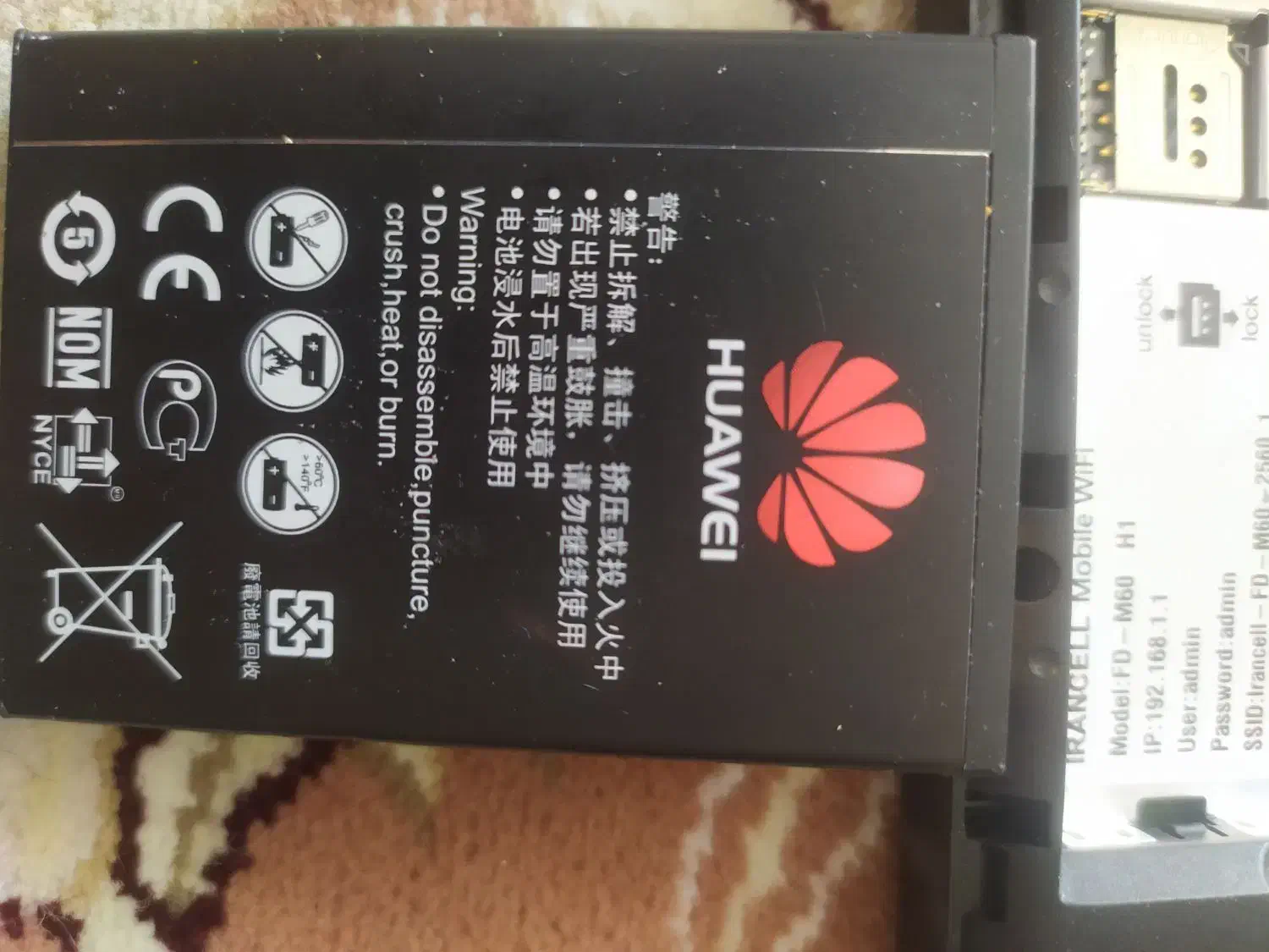 مودم جیبی|مودم و تجهیزات شبکه|تبریز, |دیوار