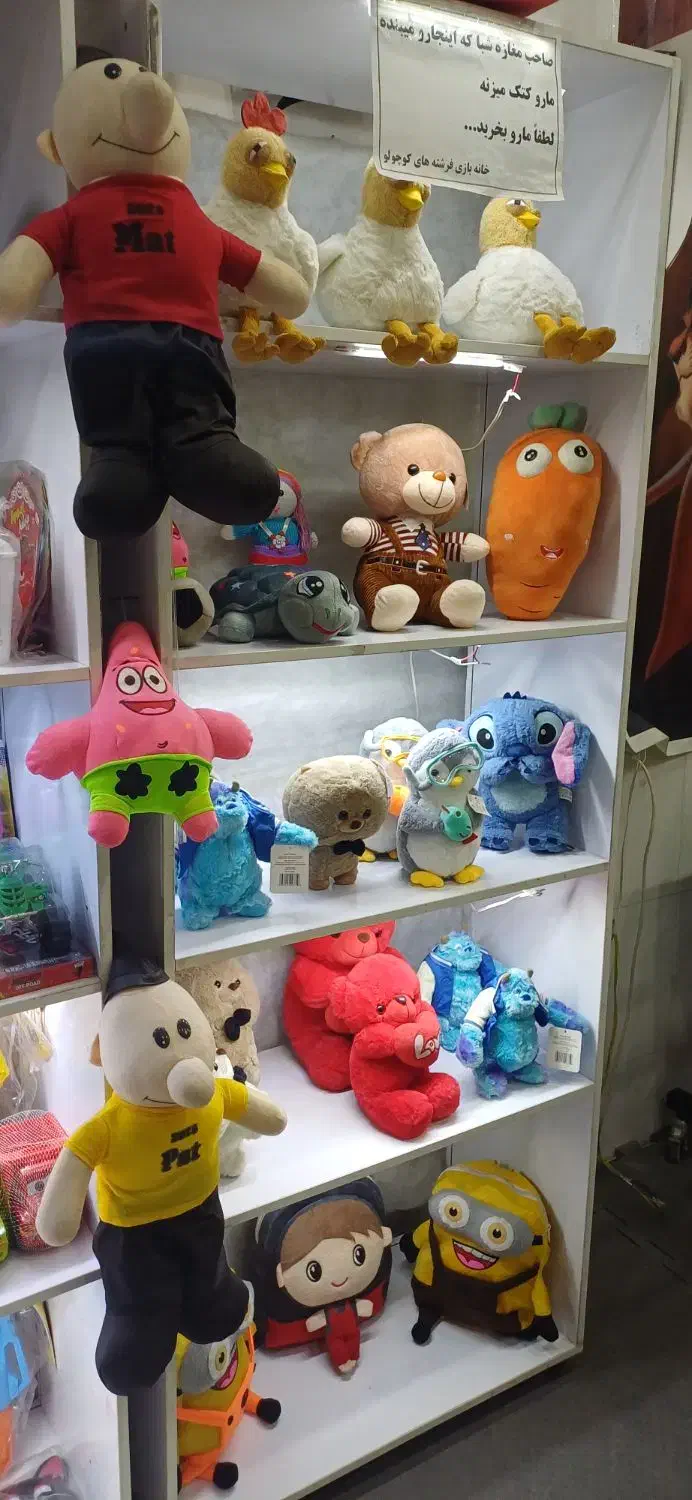 عروسک یکجا|اسباب‌بازی بچه|نسیم‌شهر, |دیوار