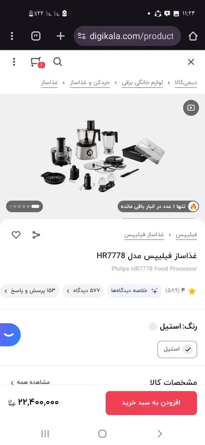 حراج وسایل منزل ۵ تومن|حراج|کرمان, |دیوار