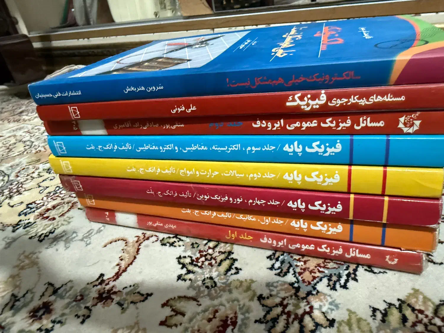 کتاب ۰ تا ۱۰۰ فیزیک پایه تا تست تجربی و ریاضی|کتاب و مجله آموزشی|تهران, شهران شمالی|دیوار