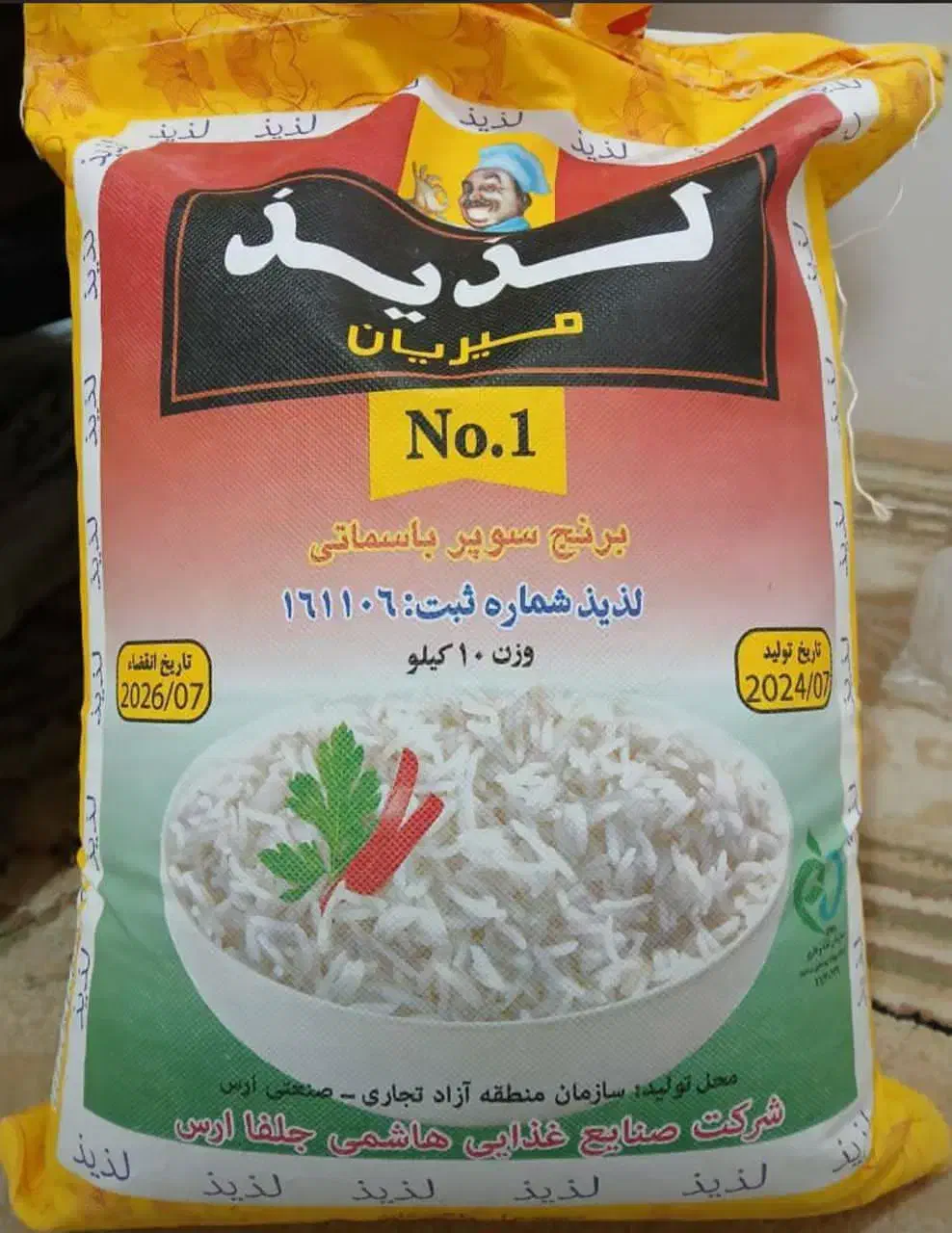 برنج.سوپر باسماتی. لذیذ|خوردنی و آشامیدنی|کاشمر, |دیوار