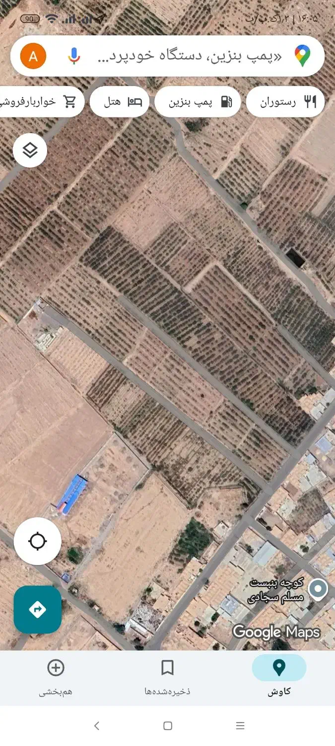 فروش زمین|فروش دفتر صنعتی، کشاورزی، تجاری|رفسنجان, |دیوار