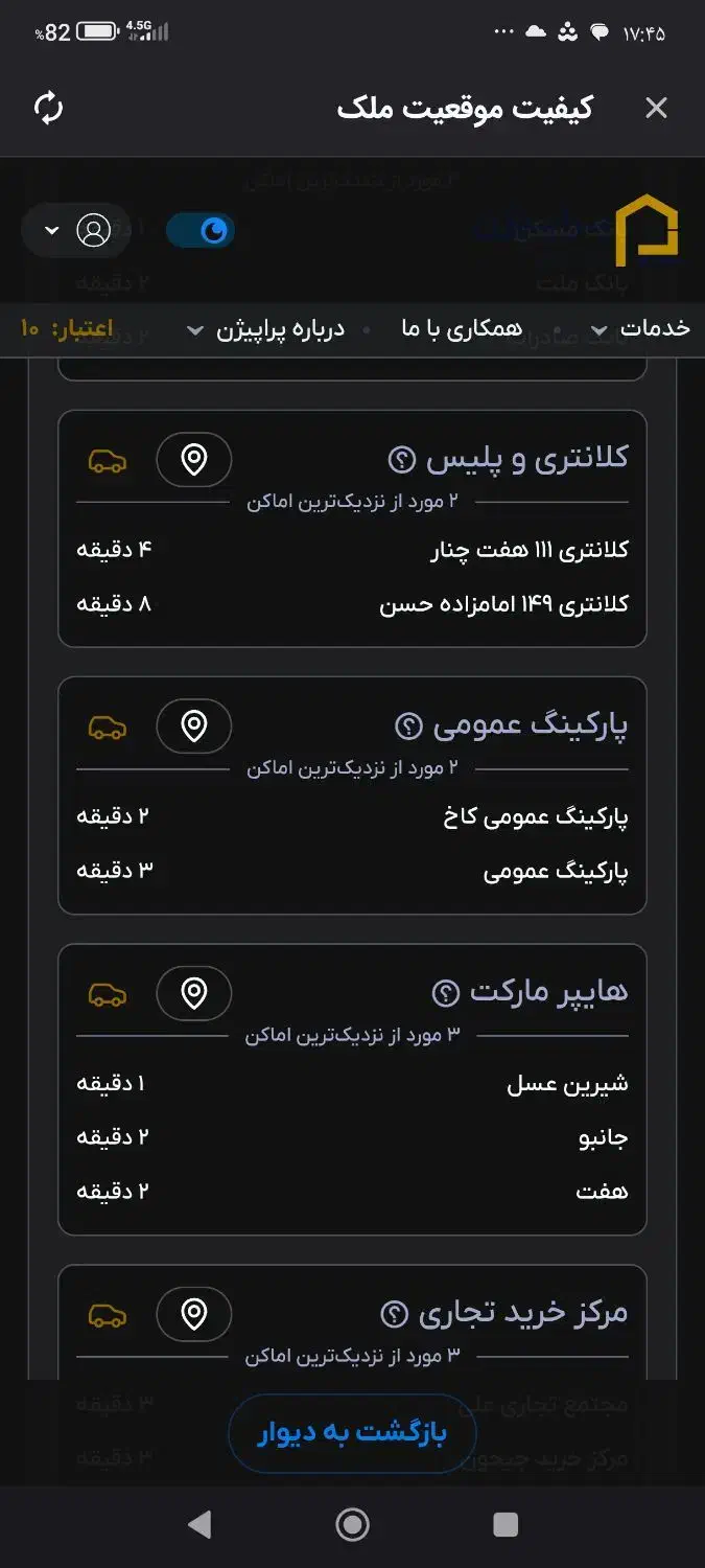 رهن و اجاره/ ۵۳ متری/سلیمانی/ طبقه اول