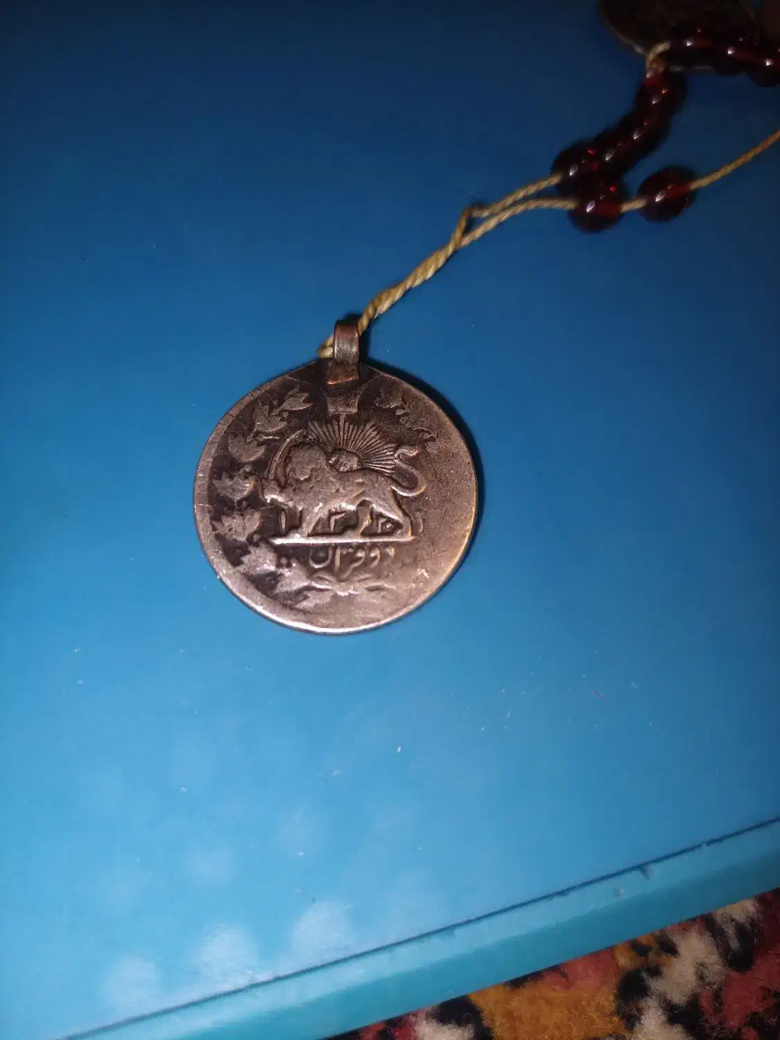 سکه مظفرالدین شاه|کلکسیون سکه، تمبر، اسکناس|کرج, کوی کارمندان شمالی|دیوار