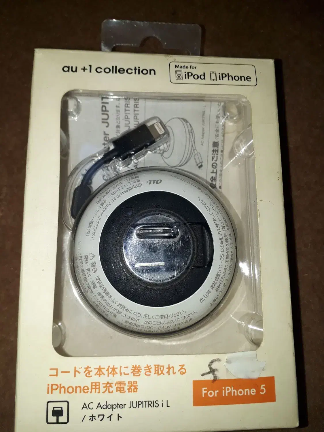 شارژرآیفون فست شارژ پیچی دورانی|لوازم جانبی موبایل و تبلت|نی‌ریز, |دیوار