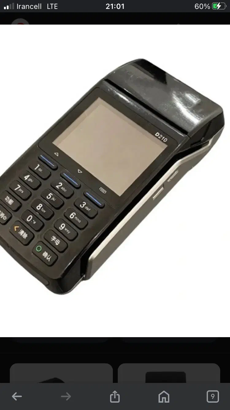 فروش کارتخوان سیم کارتی|فروشگاه و مغازه|قائمشهر, |دیوار