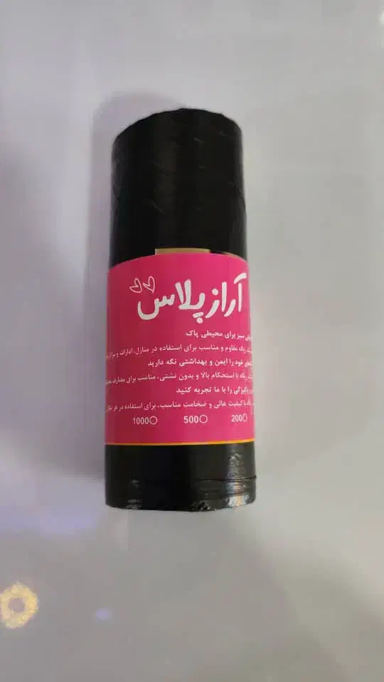 فروش سفره یکبار مصرف،پلاستیک فریزر،پلاستیک زباله|سفره، حوله، دستمال آشپزخانه|سیرجان, |دیوار