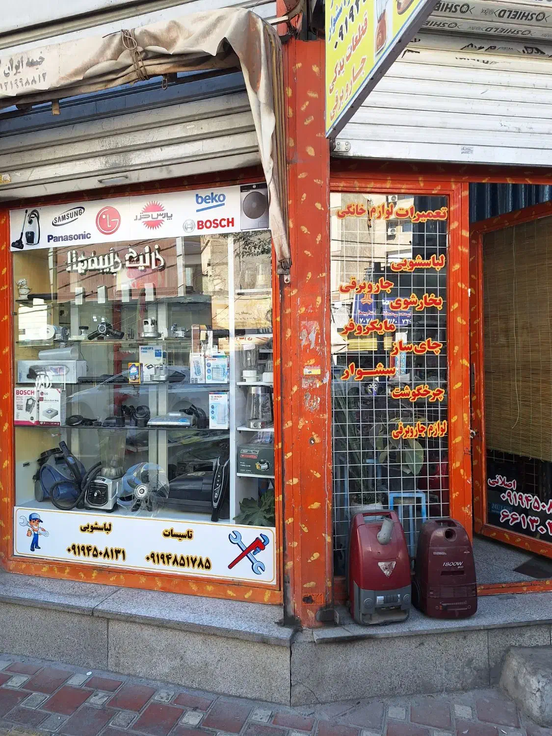 تعمیرات لباسشویی تمام برندها|خدمات پیشه و مهارت|تهران, فلاح|دیوار