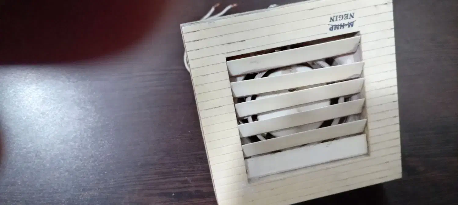 هواکش قدیمی|پنکه و تصفیه‌کنندهٔ هوا|سبزوار, جهاد کشاورزی|دیوار