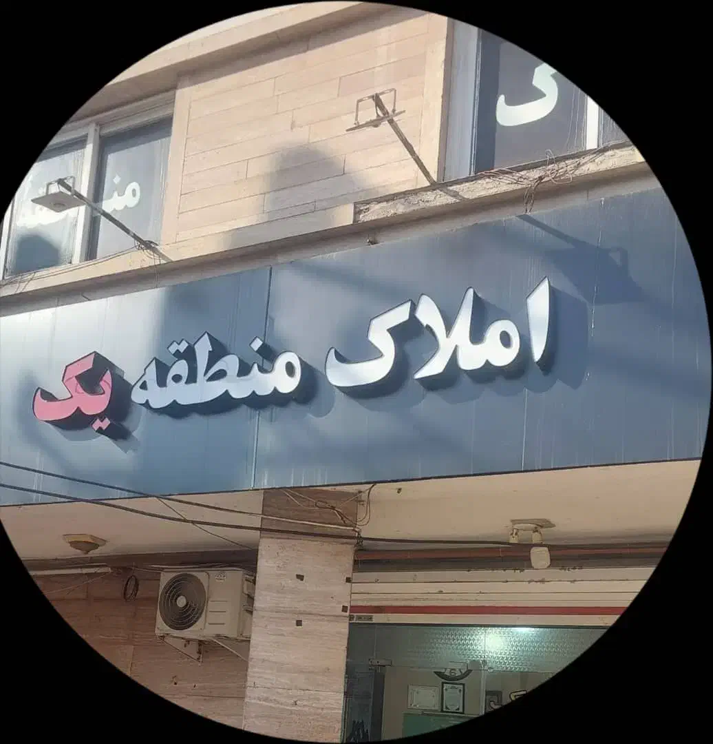 پیش فروش/دو خواب/۱۱۵ متری/معلم/فلاحتی|پیش‌فروش املاک|رشت, حسین آباد|دیوار