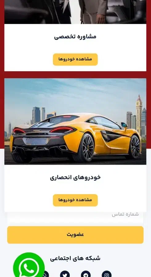 سئو سایت و طراحی|خدمات رایانه‌ای و موبایل|تهران, تهرانپارس غربی|دیوار