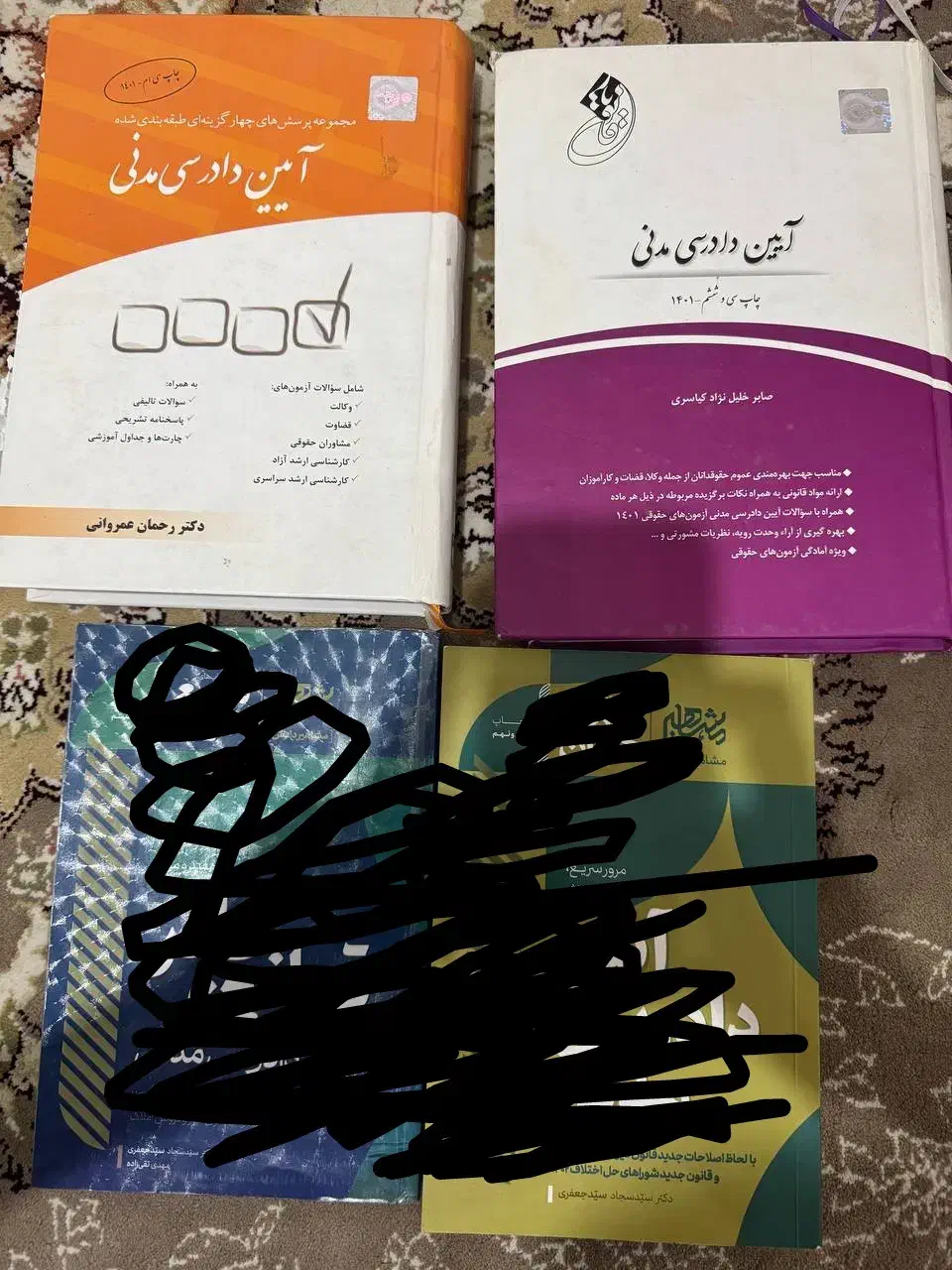 کتاب آزمون وکالت|کتاب و مجله آموزشی|کنگاور, |دیوار