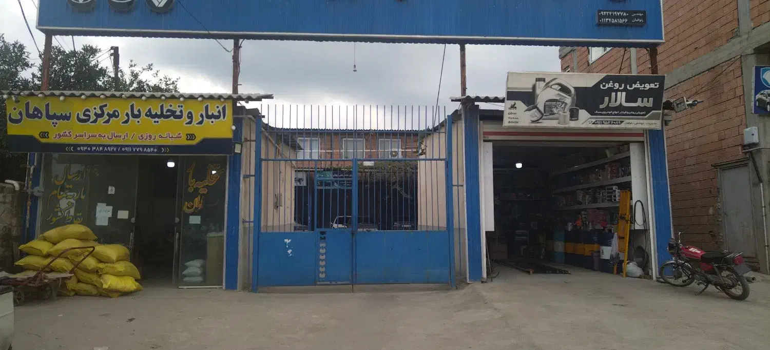 مکانیک وجلوبندی ساز ماهر ونیمه ماهر|استخدام صنعتی، فنی، مهندسی|بهشهر, |دیوار