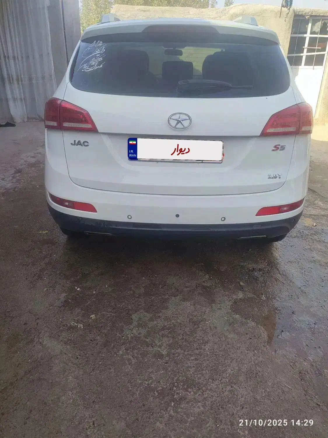 خودرو جک|خودرو سواری و وانت|تربت جام, میان جام|دیوار