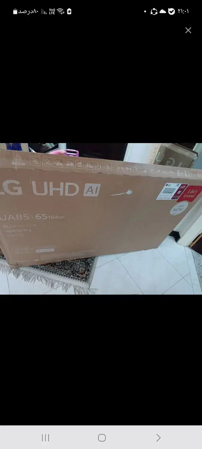 کارتن تلویزیون LG 65 (2025) با یونولیت|تلویزیون و پروژکتور|تهران, جوادیه|دیوار