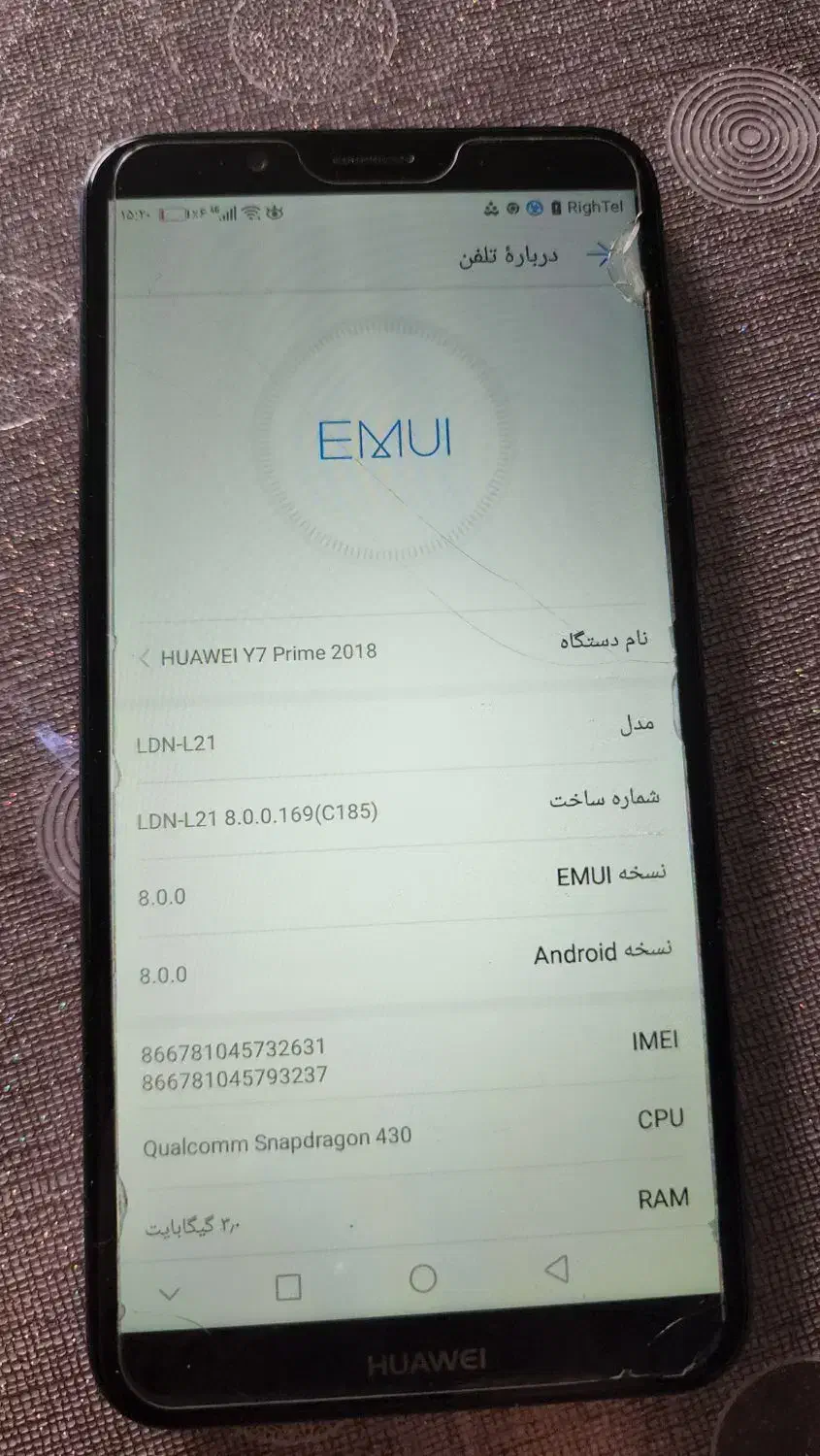 گوشی  هواوی y7prime 2018|موبایل|تهران, تهرانپارس شرقی|دیوار