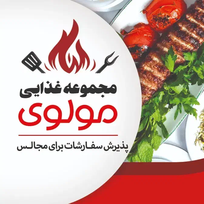 نیازمند پیک موتوری|استخدام خدمات فروشگاه و رستوران|شیراز, انجیر|دیوار