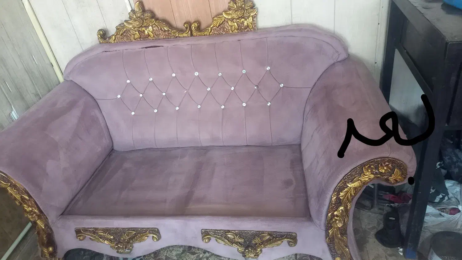 مبل شویی آفرینش|خدمات نظافت|سنندج, |دیوار