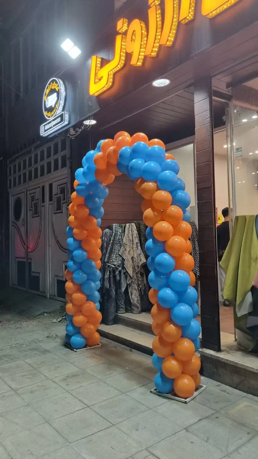 بادکنک آرایی جشن و افتتاحیه|خدمات پذیرایی، مراسم|قائم‌شهر, |دیوار